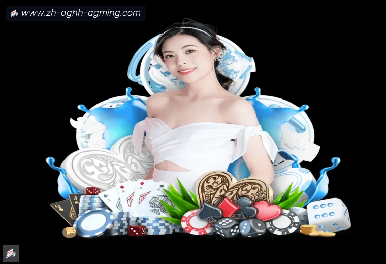 ag9游会APP界面预览