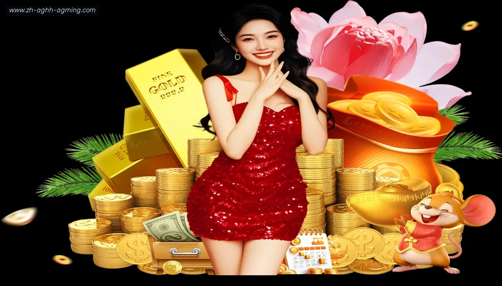 ag9游会 banner