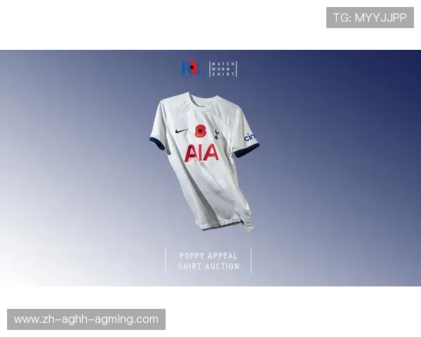 英超球员落场球衣的使用规范及处理方式