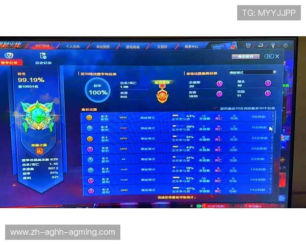 钢铁防线与进攻艺术双重奏铸就欧冠荣耀之巅